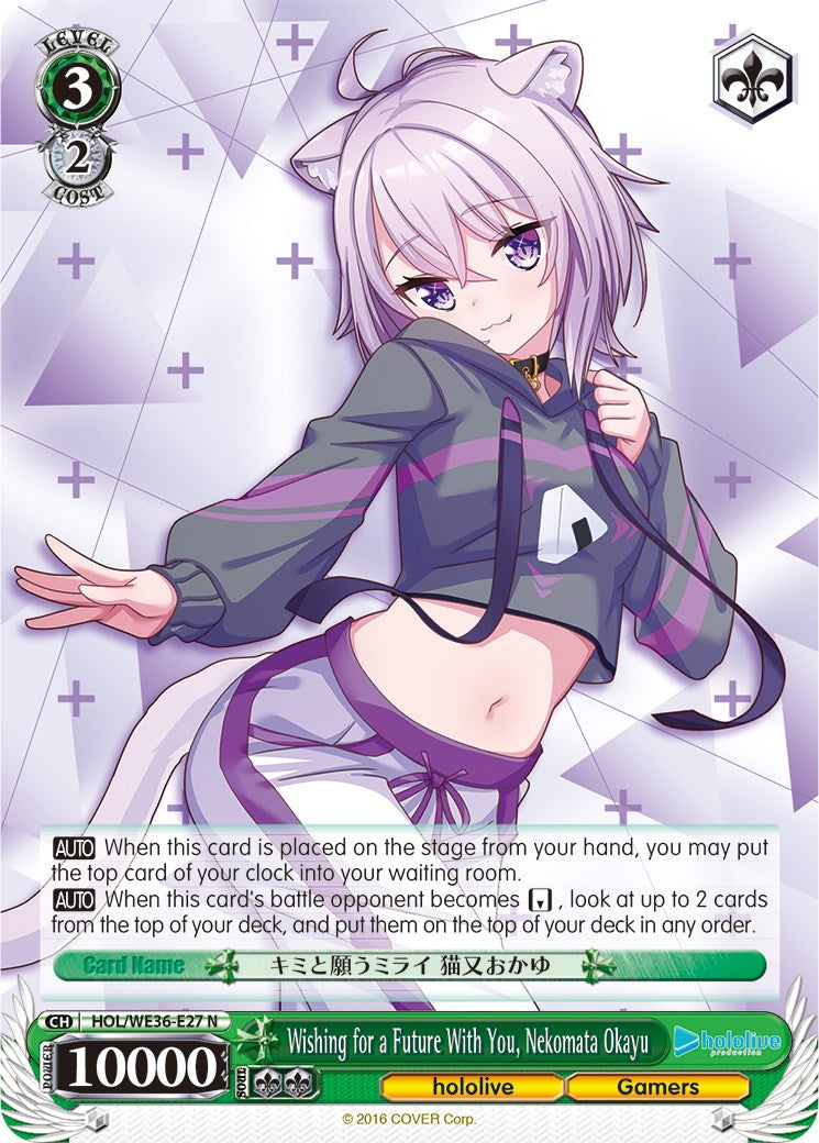 Wishing for a Future With You, Nekomata Okayu [hololive production Premium Booster] | Cracking-Singles