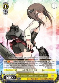 Taiho-class Armored Aircraft Carrier, Taiho (KC/S42-E004S SR) [KanColle: Arrival! Reinforcement Fleets from Europe!] | Cracking-Singles