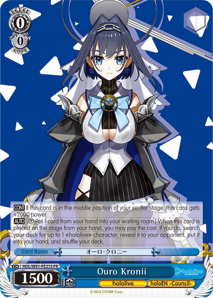 Ouro Kronii (HOL/W91-PE21S PR) (Promo) [hololive production] | Cracking-Singles