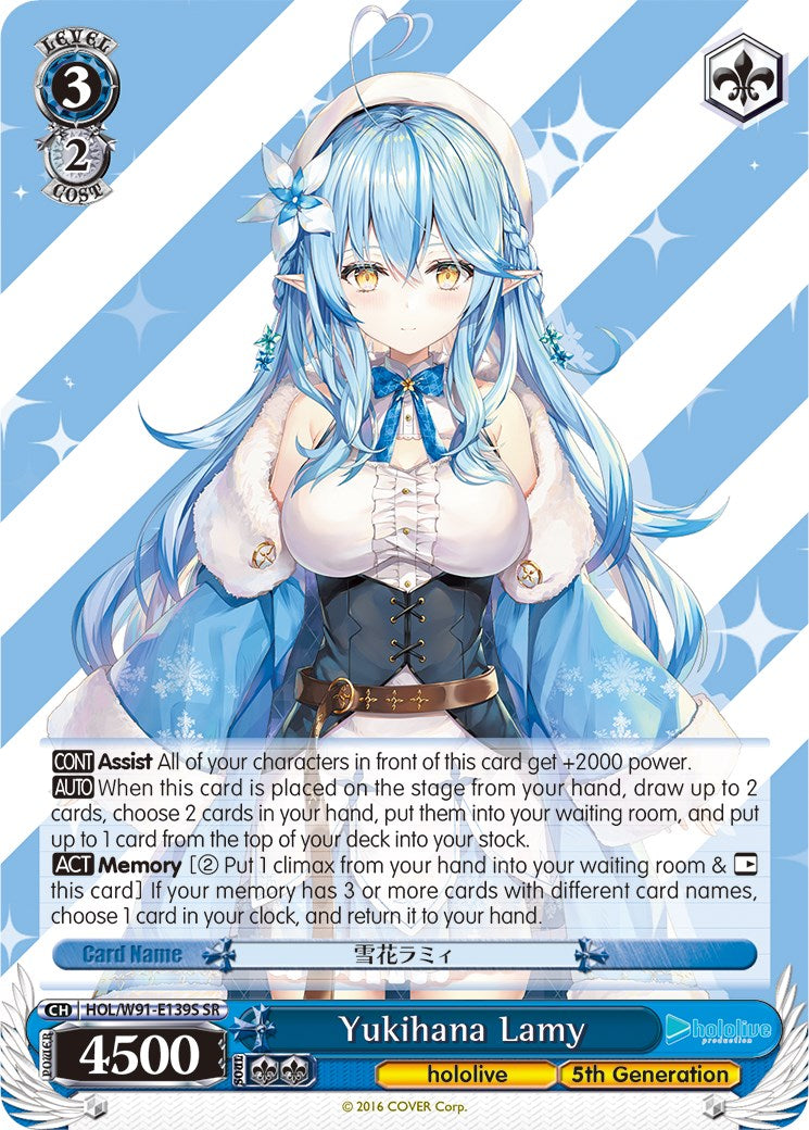 Yukihana Lamy (HOL/W91-E139S SR) [hololive production] | Cracking-Singles