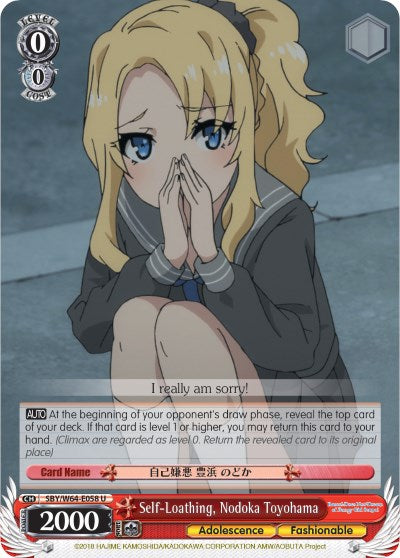 Self-Loathing, Nodoka Toyohama (SBY/W64-E058 U) [Rascal Does Not Dream of Bunny Girl Senpai] | Cracking-Singles