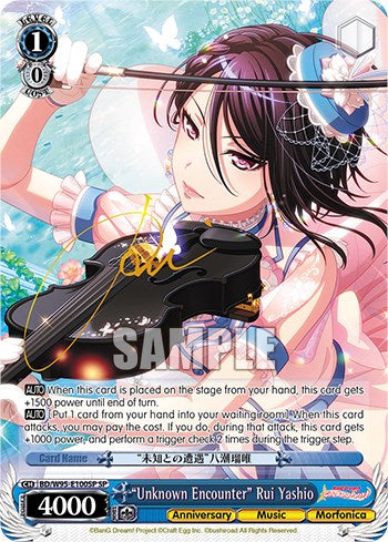 "Unknown Encounter" Rui Yashio [BanG Dream! Girls Band Party! 5th Anniversary] | Cracking-Singles