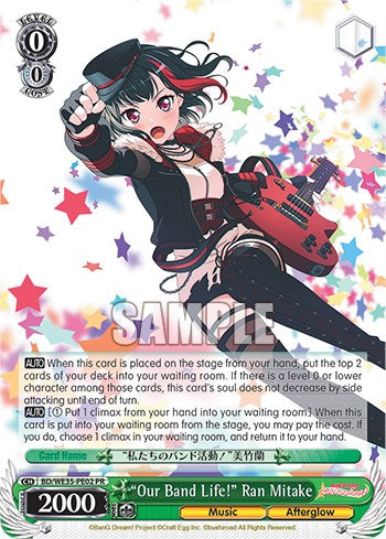 "Our Band Life!" Ran Mitake (BD/WE35-PE02) (Promo) [Poppin'Party x Roselia] | Cracking-Singles