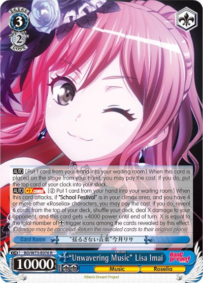 "Unwavering Music" Lisa Imai (BD/W73-E076 R) [BanG Dream! Vol.2] | Cracking-Singles