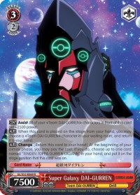 Super Galaxy DAI-GURREN (GL/S52-E069) [Gurren Lagann] | Cracking-Singles