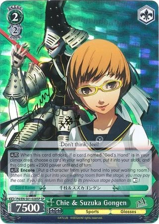 Chie & Suzuka Gongen (P4/EN-S01-028SP SP) [Persona 4 ver.E] | Cracking-Singles