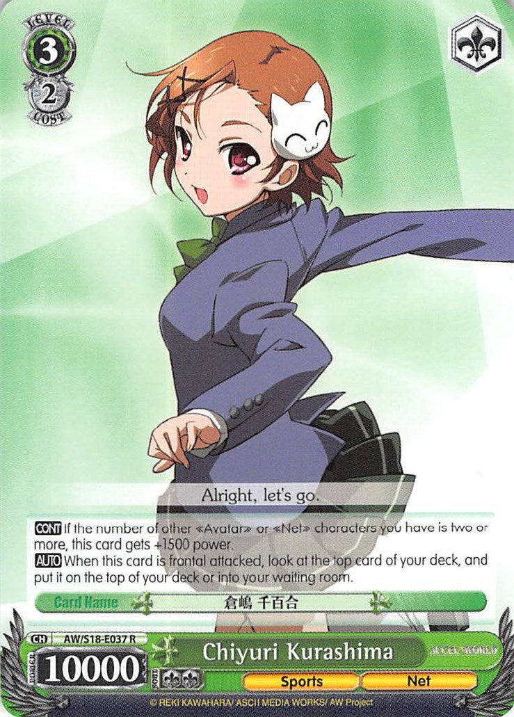 Chiyuri Kurashima (AW/S18-E037 R) [Accel World] | Cracking-Singles