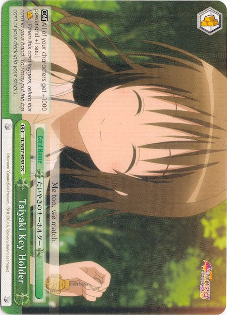 Taiyaki Key Holder (TL/W37-E053 CR) (Green) [To Loveru Darkness 2nd] | Cracking-Singles