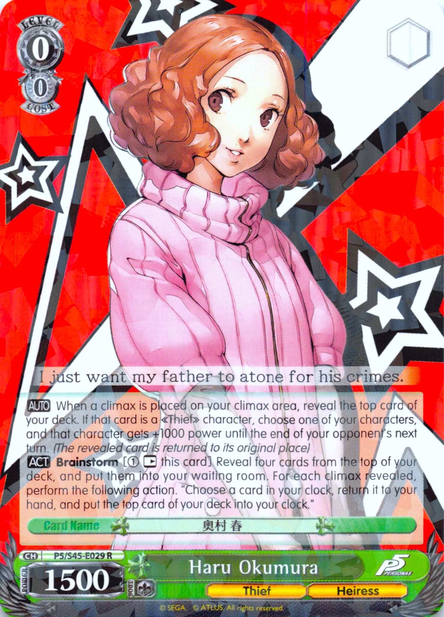 Haru Okumura (P5/S45-E029 R) [Persona 5] | Cracking-Singles