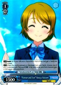 "Forever and Ever" Hanaya Koizumi (LL/W34-E076S SR) [Love Live! Vol. 2] | Cracking-Singles