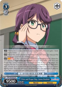 Prim and Proper Rep, Junna Hoshimi (RSL/S56-E074 R) [Revue Starlight] | Cracking-Singles