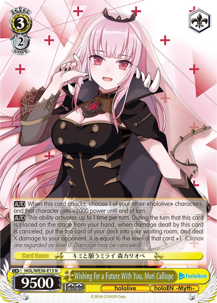 Wishing for a Future With You, Mori Calliope [hololive production Premium Booster] | Cracking-Singles