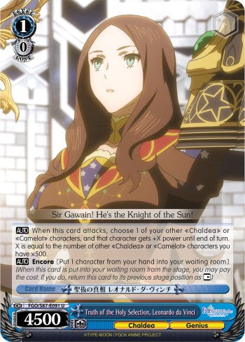 Truth of the Holy Selection, Leonardo da Vinci (FGO/S87-E091 U) [Fate/Grand Order THE MOVIE Divine Realm of the Round Table: Camelot] | Cracking-Singles