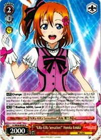 "KiRa-KiRa Sensation!" Honoka Kosaka (LL/W34-E039 R) [Love Live! Vol. 2] | Cracking-Singles