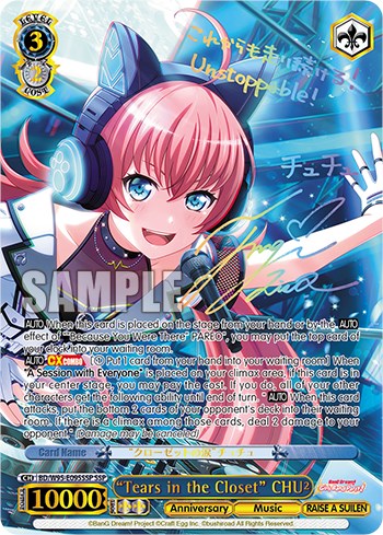 "Tears in the Closet" CHU2 [BanG Dream! Girls Band Party! 5th Anniversary] | Cracking-Singles