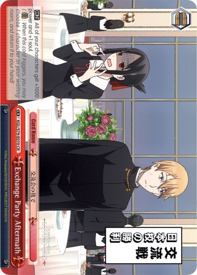 Exchange Party Aftermath (KGL/S79-E070 CR) [Kaguya-sama: Love is War] | Cracking-Singles