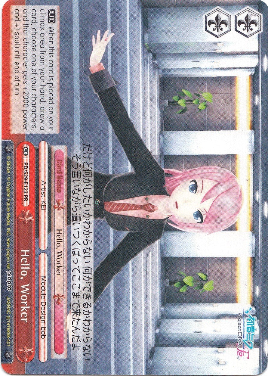 Hello, Worker (PD/S29-E123 PR) (Promo) [Hatsune Miku: Project DIVA F 2nd] | Cracking-Singles