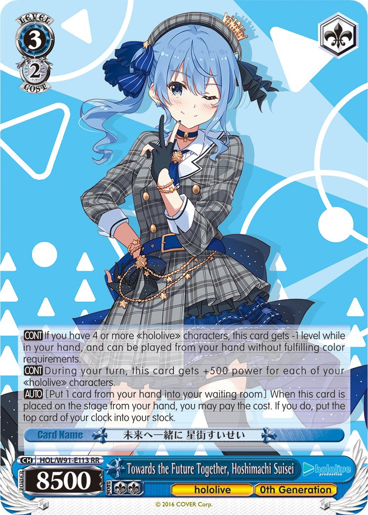 Towards the Future Together, Hoshimachi Suisei (HOL/W91-E113 RR) [hololive production] | Cracking-Singles