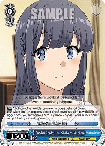 Sudden Confession, Shoko Makinohara [Rascal Does Not Dream of a Dreaming Girl] | Cracking-Singles