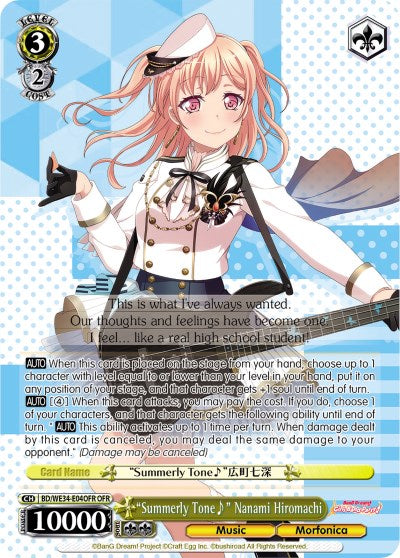 "Summerly Tone" Nanami Hiromachi (BD/WE34-E04OFR OFR) [Morfonica x RAISE A SUILEN] | Cracking-Singles