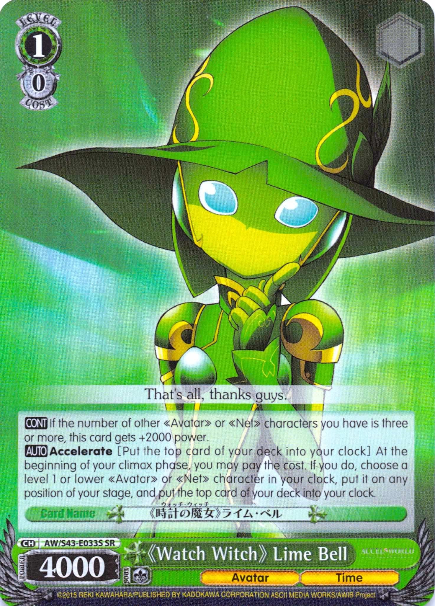"Watch Witch" Lime Bell (AW/S43-E033S SR) [Accel World -Infinite Burst-] | Cracking-Singles