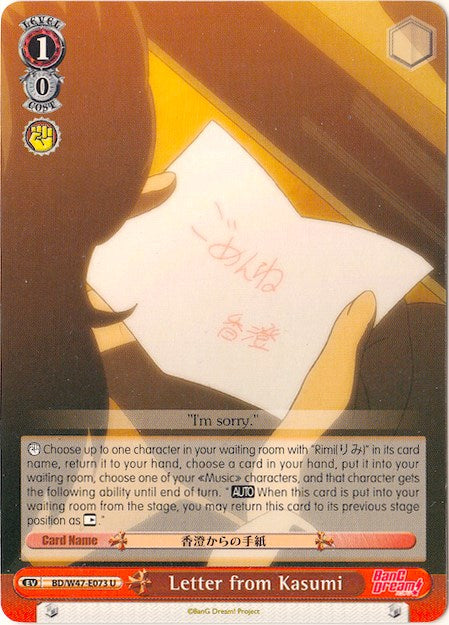 Letter from Kasumi (BD/W47-E073 U) [BanG Dream!] | Cracking-Singles