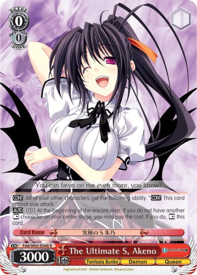 The Ultimate S, Akeno (Fdd/W65-E048 R) [Fujimi Fantasia Bunko] | Cracking-Singles