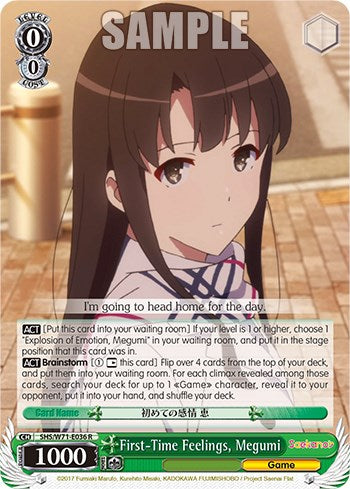 First-Time Feelings, Megumi [Saekano How to Raise a Boring Girlfriend. flat] | Cracking-Singles