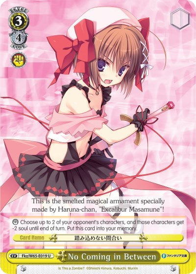 No Coming in Between (Fkz/W65-E019 U) [Fujimi Fantasia Bunko] | Cracking-Singles