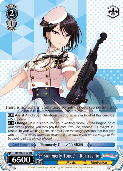 "Summerly Tone" Rui Yashio (BD/WE34-E34 R) [Morfonica x RAISE A SUILEN] | Cracking-Singles