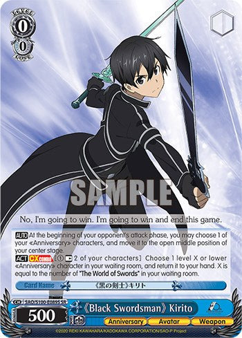 "Black Swordsman" Kirito [Sword Art Online Animation 10th Anniversary] | Cracking-Singles