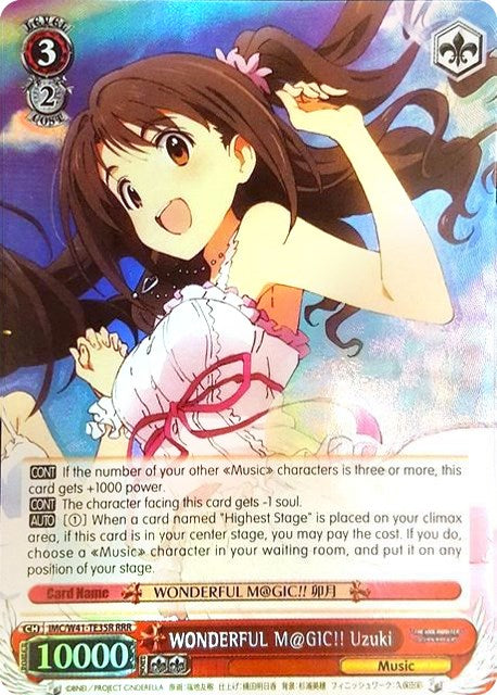 WONDERFUL M@GIC!! Uzuki (IMC/W41-TE35R RRR) [The iDOLM@STER Cinderella Girls] | Cracking-Singles