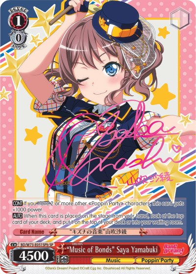 "Music of Bonds" Saya Yamabuki (BD/W73-E051SPb) [BanG Dream! Vol.2] | Cracking-Singles