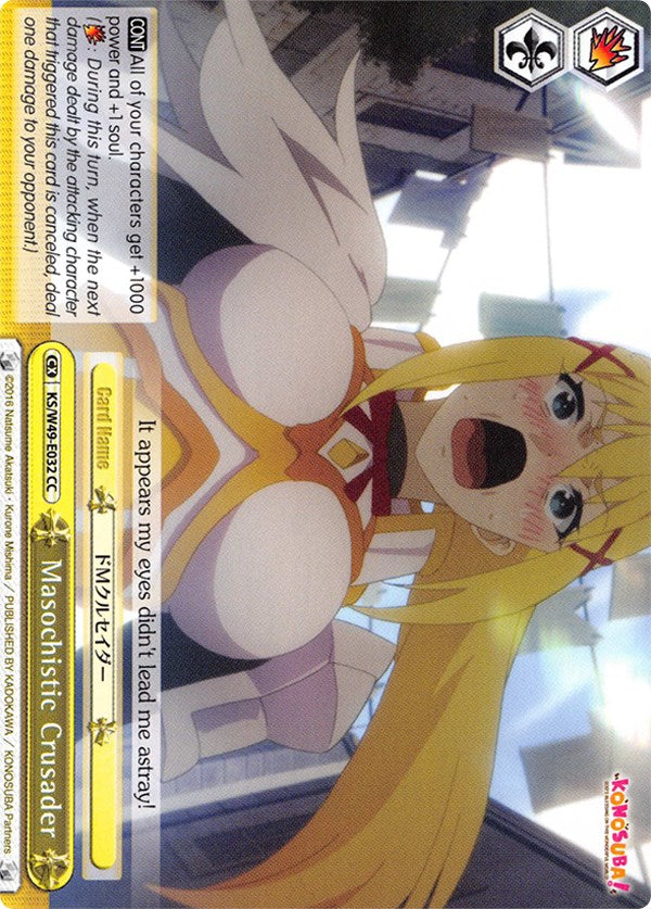 Masochistic Crusader (KS/W49-E032 CC) [KonoSuba] | Cracking-Singles