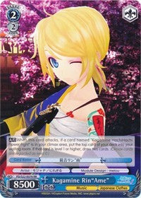 Kagamine Rin"Ame" (PD/S22-E076 RR) [Hatsune Miku -Project DIVA- f] | Cracking-Singles