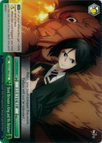 Bond Between a King and His Retainer (FZ/S17-E053 CC) [Fate/Zero] | Cracking-Singles
