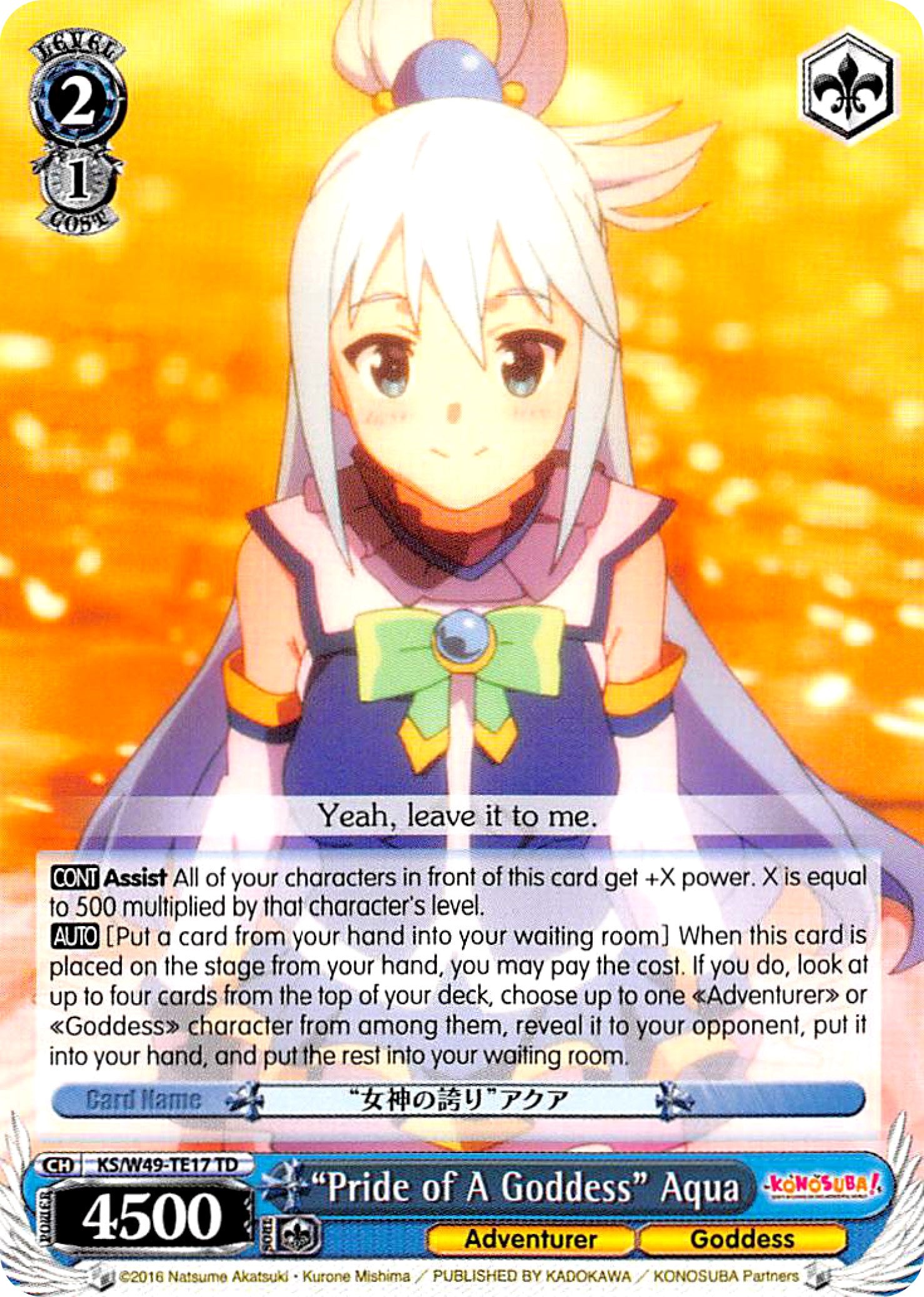 "Pride of A Goddess" Aqua (KS/W49-TE17 TD) [KonoSuba] | Cracking-Singles