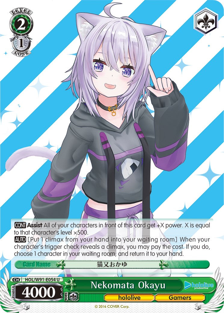 Nekomata Okayu (HOL/W91-E054 U) [hololive production] | Cracking-Singles