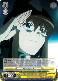 Chief Advisor's Secretary, Kinon (GL/S52-E012) [Gurren Lagann] | Cracking-Singles