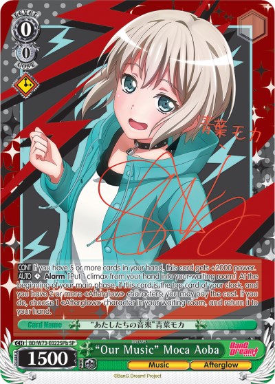 "Our Music" Moca Aoba (BD/W73-E022SPb SP) [BanG Dream! Vol.2] | Cracking-Singles