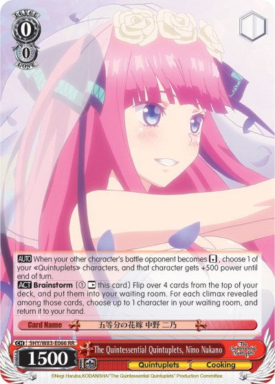The Quintessential Quintuplets, Nino Nakano (5HY/W83-E066 RR) [The Quintessential Quintuplets] | Cracking-Singles