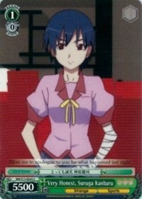 Very Honest, Suruga Kanbaru (BM/S15-E043 C) [BAKEMONOGATARI] | Cracking-Singles