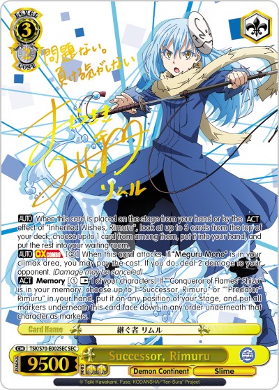 Successor, Rimuru (TSK/S70-E002SEC SEC) (Gold Signature) [That Time I Got Reincarnated as a Slime] | Cracking-Singles