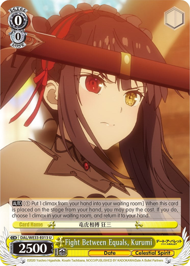 Fight Between Equals, Kurumi (DAL/WE33-E013 U) [Date A Bullet] | Cracking-Singles