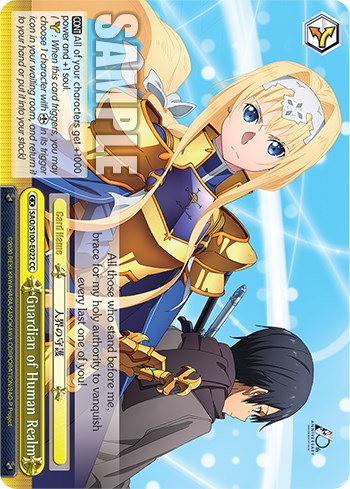 Guardian of Human Realm [Sword Art Online Animation 10th Anniversary] | Cracking-Singles
