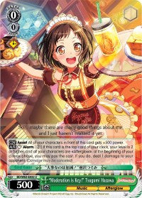 "Moderation is Key!" Tsugumi Hazawa (BD/W63-E032 U) [BanG Dream! Girls Band Party! Vol.2] | Cracking-Singles