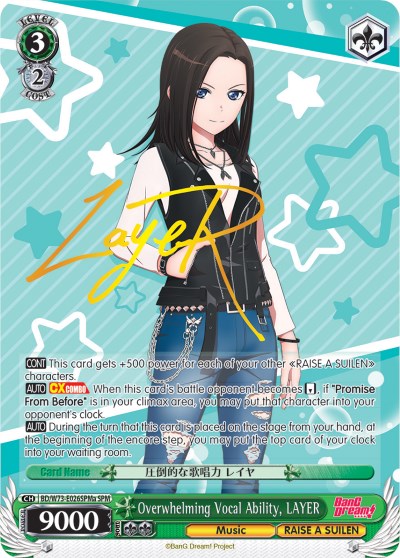 Overwhelming Vocal Ability, LAYER (BD/W73-E026SPMa) [BanG Dream! Vol.2] | Cracking-Singles
