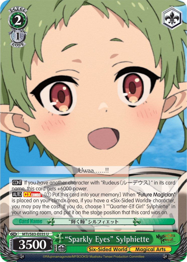 "Sparkly Eyes" Sylphiette (MTI/S83-E035 U) [Mushoku Tensei: Jobless Reincarnation] | Cracking-Singles