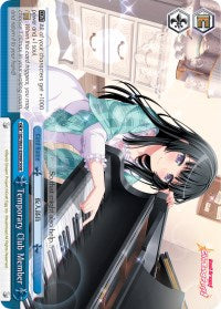 Temporary Club Member (BD/W63-E099R RRR) [BanG Dream! Girls Band Party! Vol.2] | Cracking-Singles