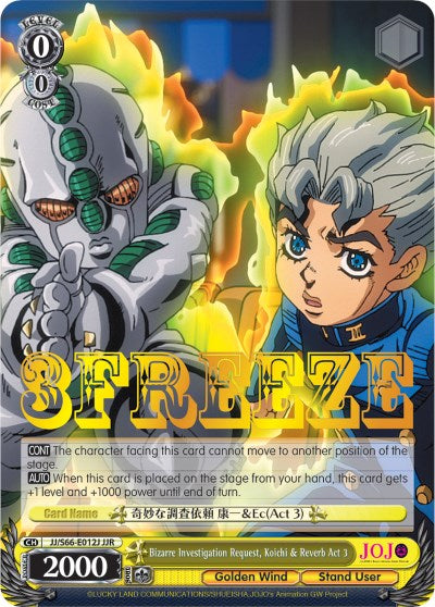 Bizarre Investigation Request, Koichi & Reverb Act 3 (JJ/S66-E012J JJR) [JoJo's Bizarre Adventure: Golden Wind] | Cracking-Singles